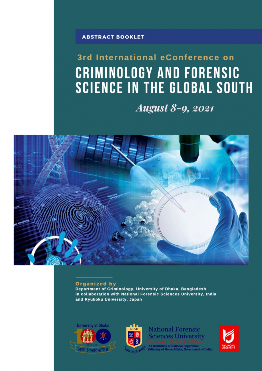 本大会の演題集（表紙）　