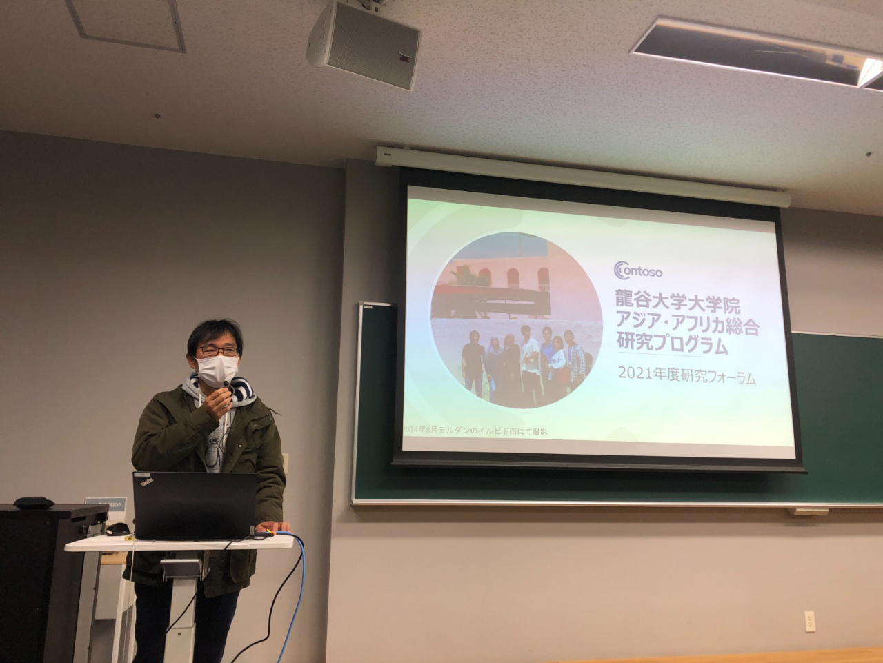 AA運営委員会委員長の濱中新吾教授（司会）