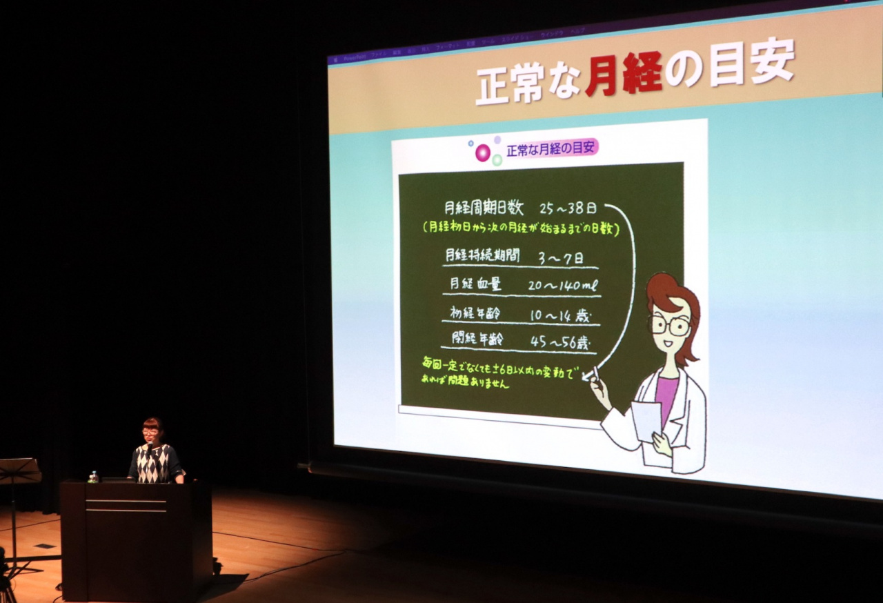 藤田 由布先生による講演のようす