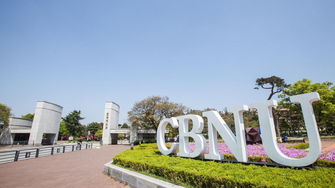 Chungbuk National University, College of Agriculture, Life and Environment Sciences