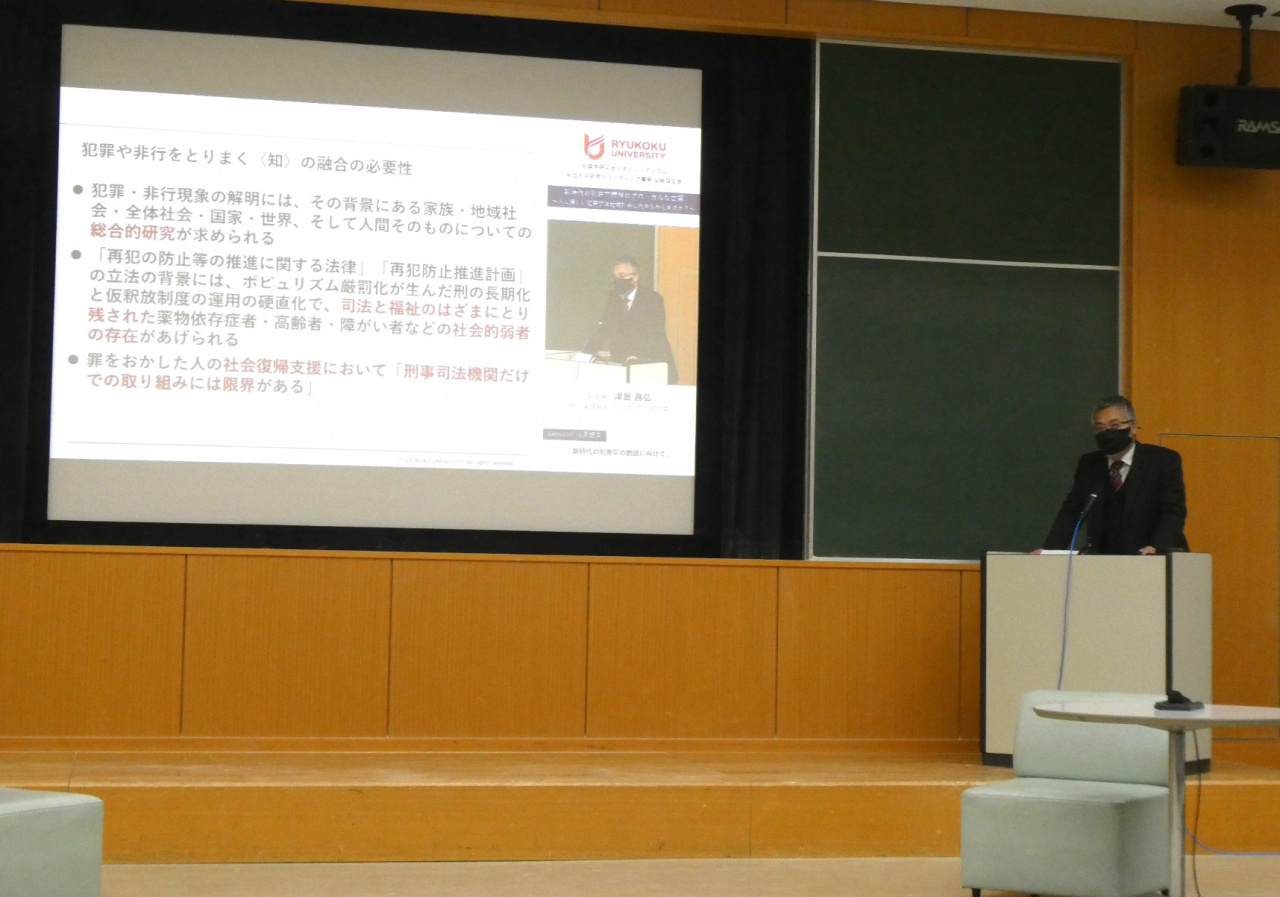 津島昌弘教授(社会学部/CrimRC研究部門長)