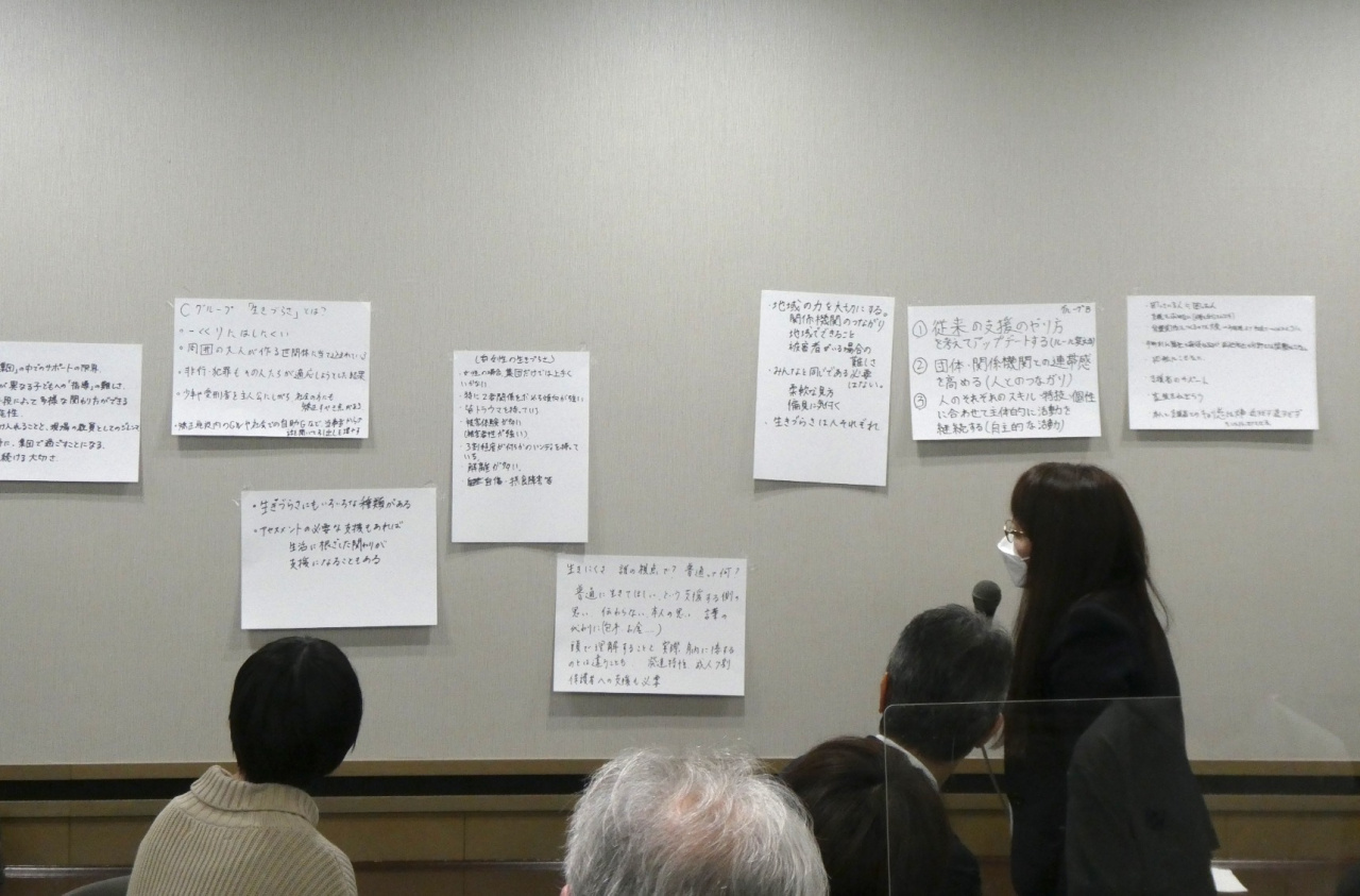 シェアタイムで挙がったキーワード