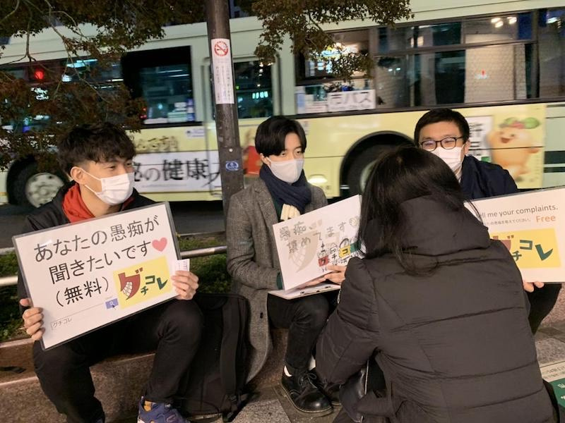 実践真宗学研究科 グチコレの活動2022【文学部】【実践真宗学