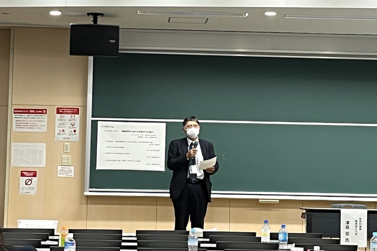 浜井浩一教授(本学法学部・日本犯罪社会学会 会長)