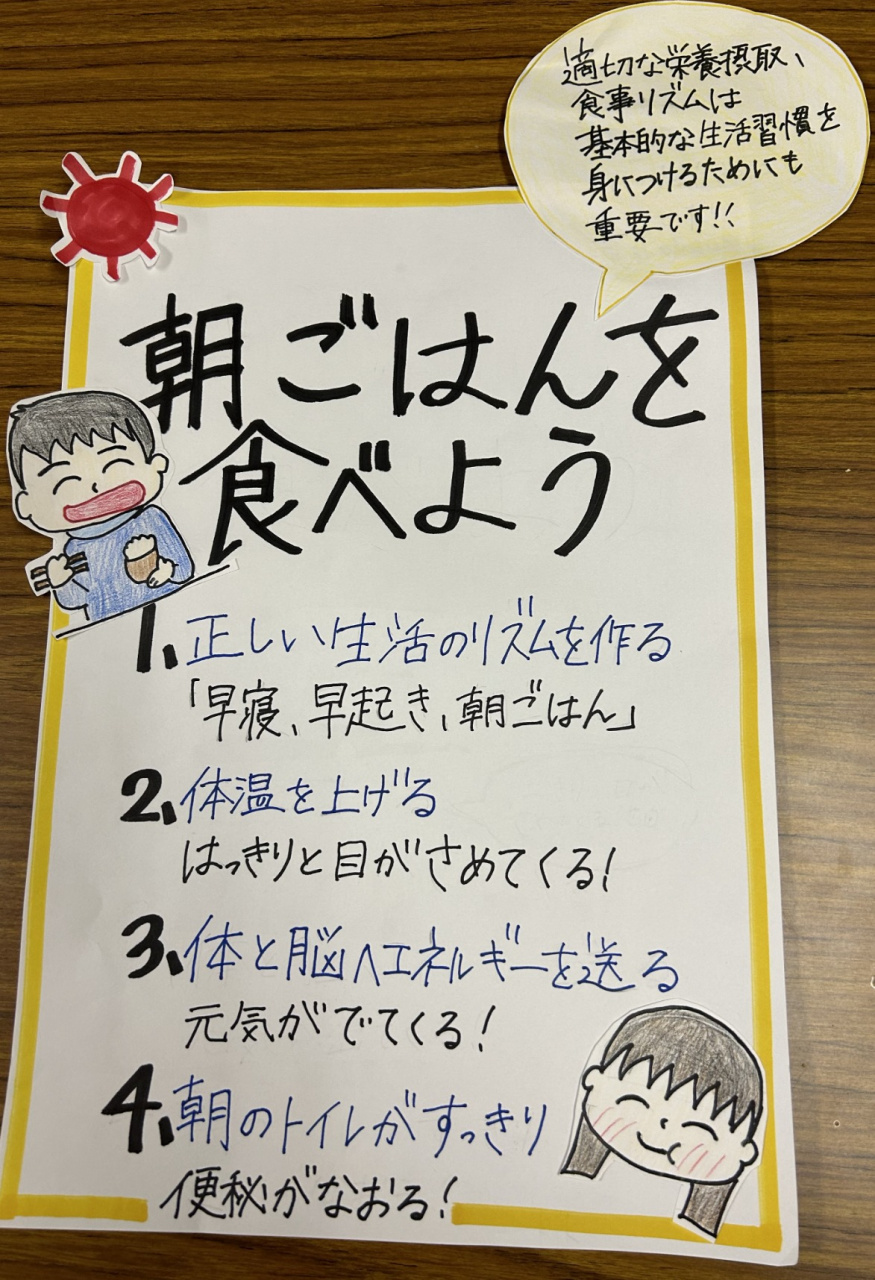 こどもだいすきふりかけチーム画像