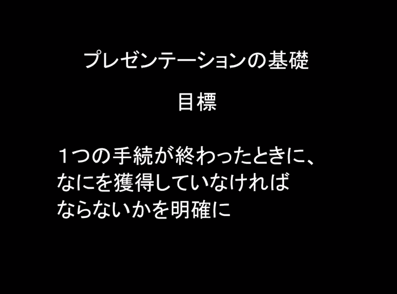 講義の様子2