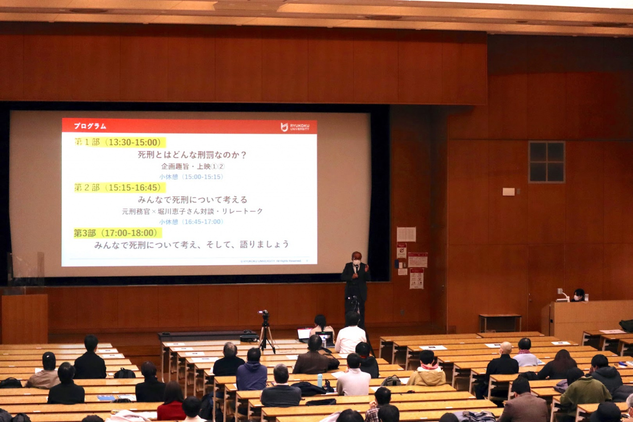 シンポジウム実施の様子