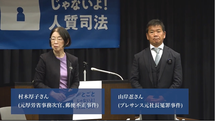 機関誌「税研」 4号 | 公益財団法人日本税務研究センター