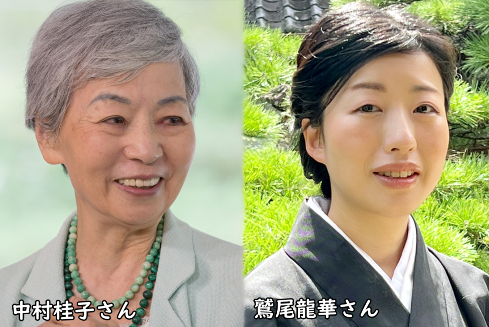 創立記念・親鸞聖人降誕会法要のご案内 | ニュース | 龍谷大学
