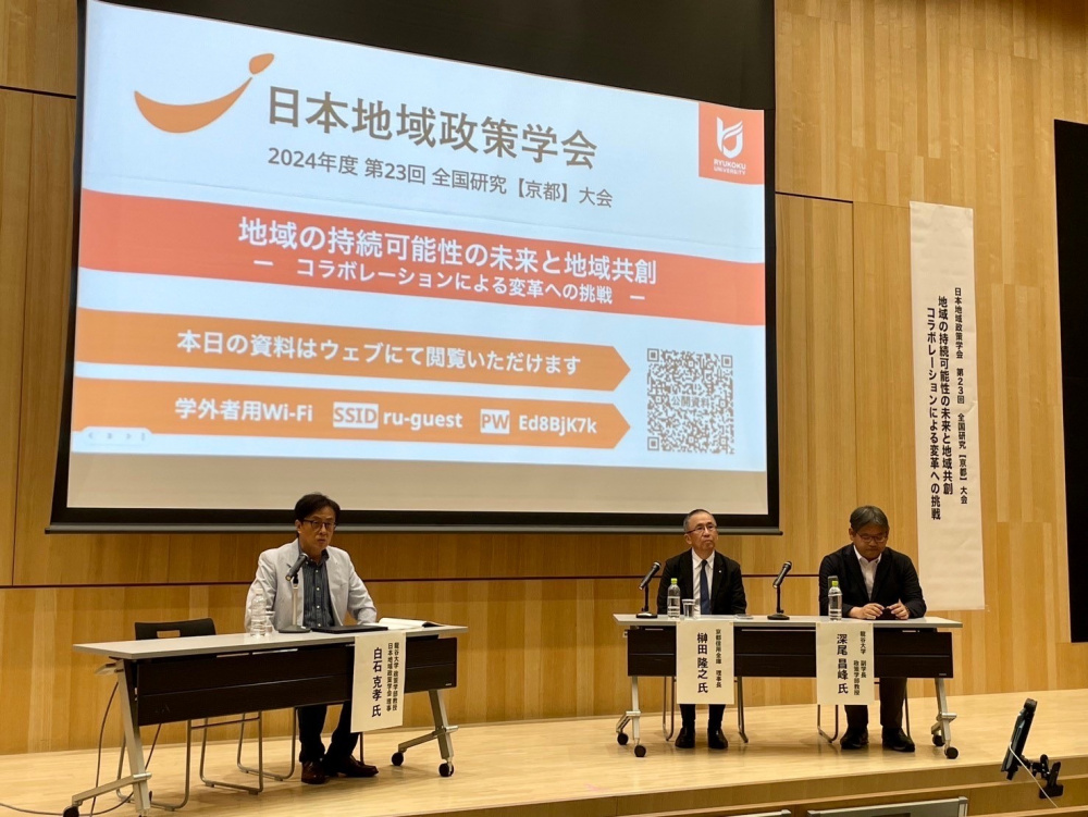 公共政策研究  第３号 /日本公共政策学会/日本公共政策学会年報委員会（単行本） Amazon.co.jp: 公共政策学事典 : 日本公共政策学会: 本