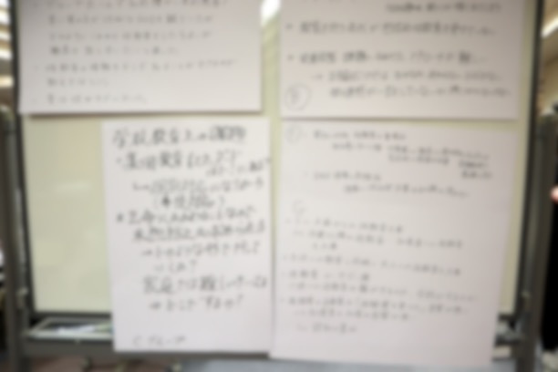 各グループから挙がったキーワードの一例