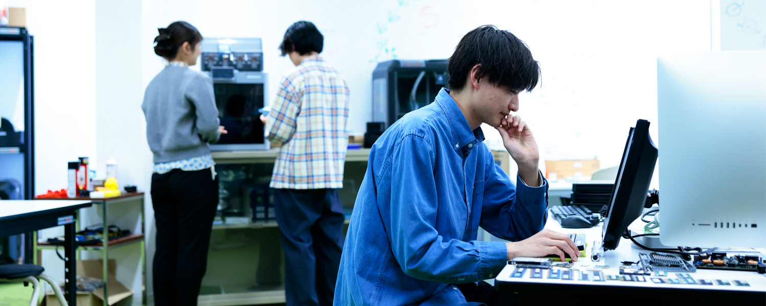 情報学部 学部概要