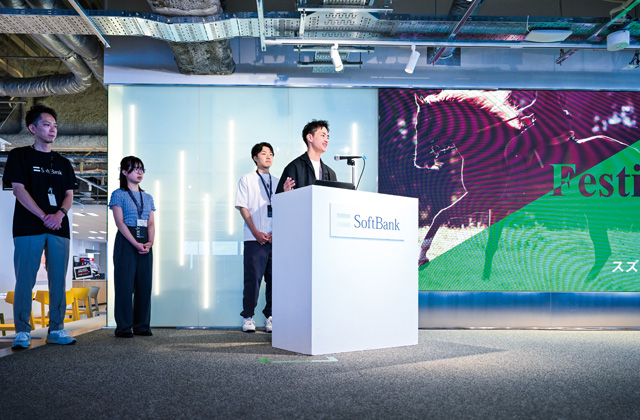 ソフトバンクとの連携事業「スマートキャンパスハッカソン」