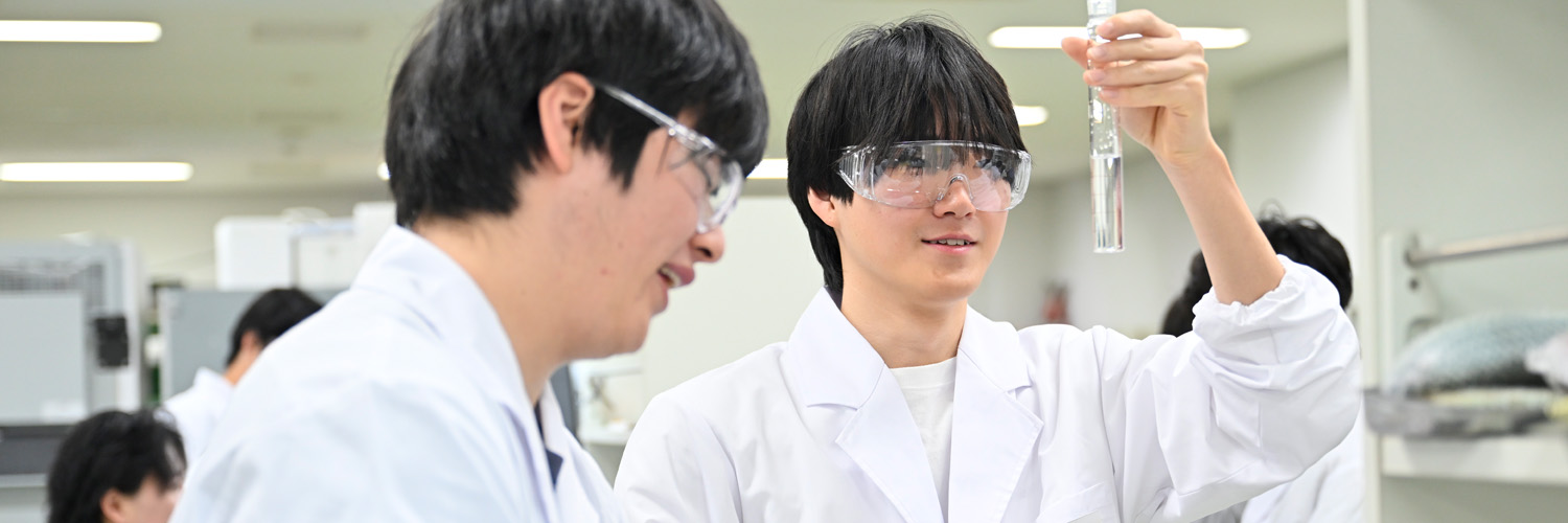 環境サステナビリティ学部 学部概要