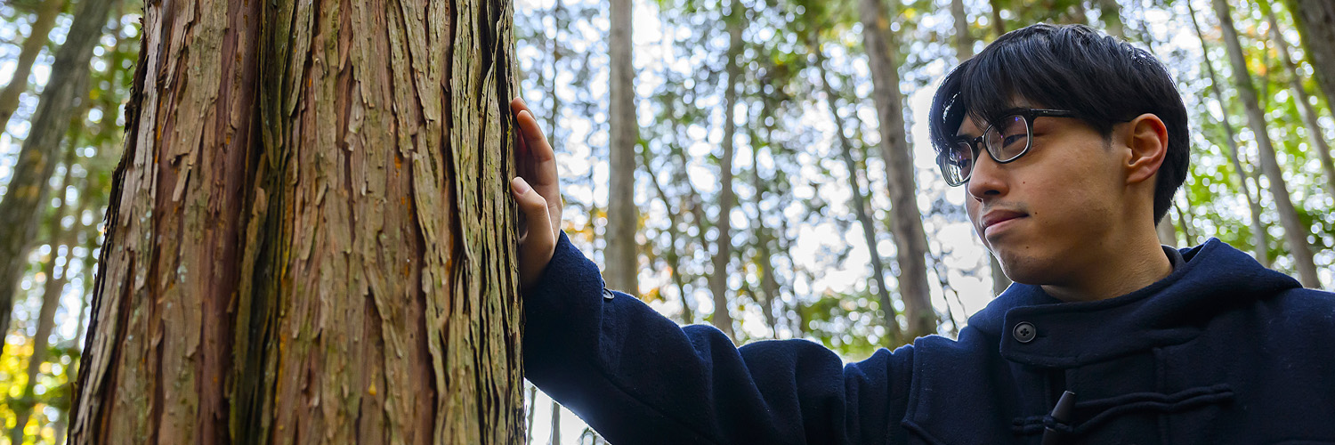 環境サステナビリティ学部 学部概要