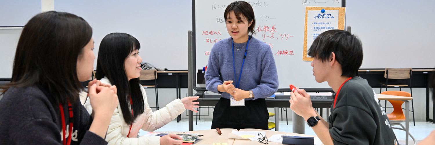 環境サステナビリティ学部 学科紹介