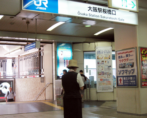 JR桜橋口地下階段前