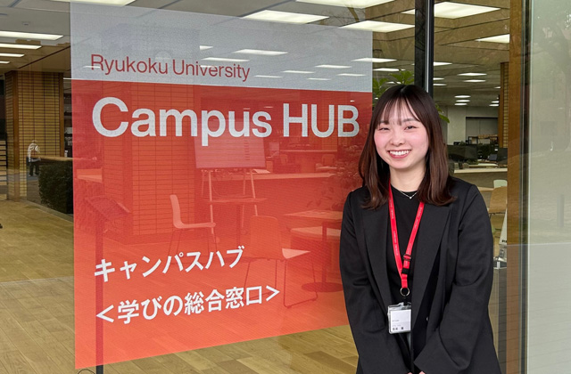 教学支援部