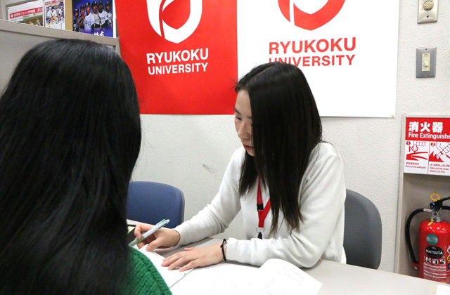 学生部