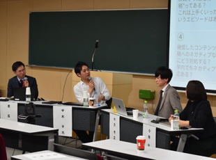 企画した公開イベントにて登壇