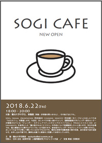 SOGI CAFE
