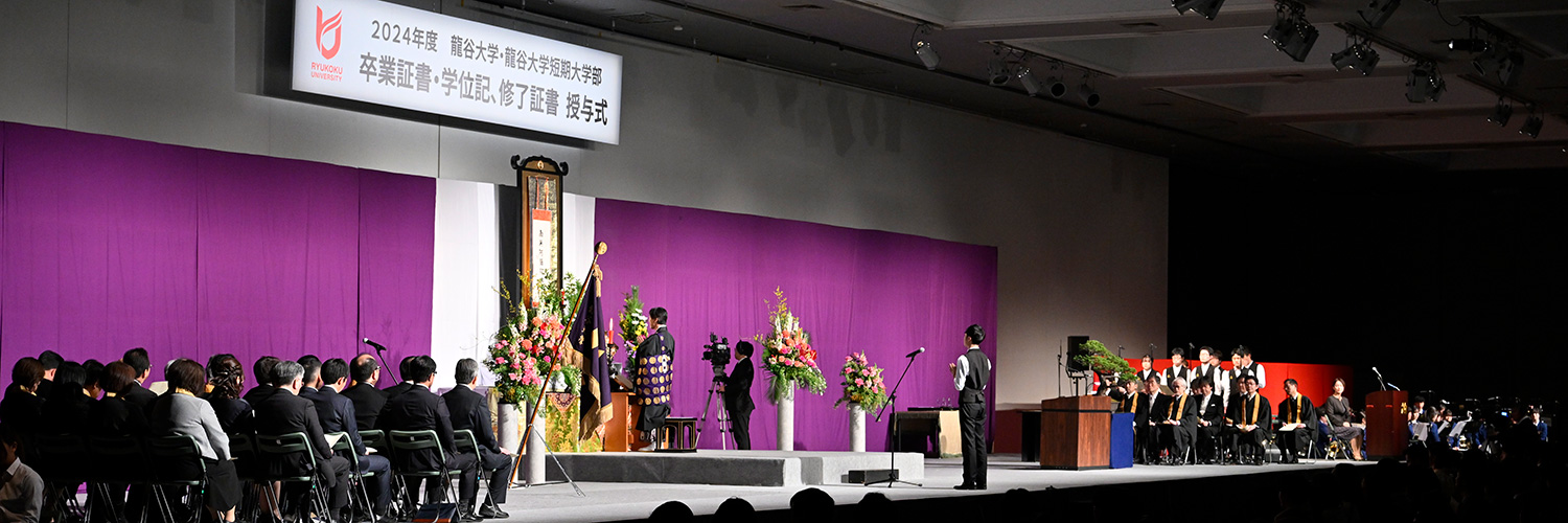 卒業式・入学式 インターネットライブ配信＆フォトギャラリー